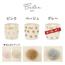 収納ボックス〔M〕 収納ボックス 折りたたみ ランドリーボックス ポンポンバスケット バスケット 円柱 おもちゃ入れ かご キャンバスバッグ Mサイズ マチ 自立 取っ手 ぼん家具