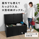 屋外収納ストッカー 屋外収納庫 大型 収納ボックス 屋外 ベランダ収納 ベランダストッカー おしゃれ コンテナボックス 黒 ブラック 灯油缶 灯油タンク 収納 屋外収納 ぼん家具
