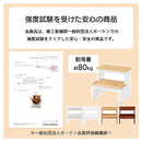 木製踏み台〔2段〕 踏み台 2段 お手伝い ステップ台 置くだけ キッズステップ ステップ踏み台 子供 男の子 女の子 足台 脚立 ロー 天然木 玄関 台所 洗面所 寝室 ぼん家具