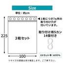 断熱カーテンライナー　レースリーフ〔100×225cm〕 断熱カーテンライナー 断熱カーテン カーテンライナー 断熱 シート 遮熱 カーテン 採光 省エネ 抗菌 防カビ UVカット 掃き出し窓 2枚 100×225cm ぼん家具