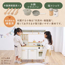 おままごとキッチン リバーシブル おままごと キッチン ままごとキッチン おままごとセット お店屋さんごっこ ごっこ遊び 木製 誕生日 子供 プレゼント おもちゃ 知育玩具 収納 Cfa ぼん家具
