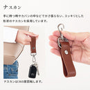 牛本革 キーケース レザーキーホルダー 本革 ストラップ スマートキーホルダー キーリング ベルトループ 革小物 メンズ レディース お揃い 記念日 贈り物 父の日 母の日 LeatherKnots