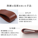 牛本革 キーケース レザーキーホルダー 本革 ストラップ スマートキーホルダー キーリング ベルトループ 革小物 メンズ レディース お揃い 記念日 贈り物 父の日 母の日 LeatherKnots
