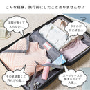 圧縮トラベルポーチ〔3点セット〕 トラベルポーチ 旅行用ポーチ 圧縮 3点セット 圧縮袋 旅行用 衣類仕分け スーツケース キャリーバッグ パッキング 着替え 下着 化粧品 圧縮バッグ Laborio