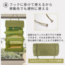 吊り下げロールポーチ トラベルポーチ 旅行用ポーチ 吊り下げポーチ 化粧品 洗面用具 コスメポーチ 化粧ポーチ 旅行用 トラベル ロールポーチ メッシュポーチ 中身が見える Laborio