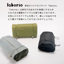 吊り下げロールポーチ トラベルポーチ 旅行用ポーチ 吊り下げポーチ 化粧品 洗面用具 コスメポーチ 化粧ポーチ 旅行用 トラベル ロールポーチ メッシュポーチ 中身が見える Laborio