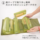 吊り下げロールポーチ トラベルポーチ 旅行用ポーチ 吊り下げポーチ 化粧品 洗面用具 コスメポーチ 化粧ポーチ 旅行用 トラベル ロールポーチ メッシュポーチ 中身が見える Laborio