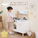 おままごとキッチン コンパクト