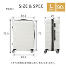 スーツケース〔L〕90L 5-7泊用 スーツケース TSAロック キャリーケース lサイズ 軽量 ダイヤル式 機内持ち込み 90L 5泊 6泊 7泊 国内旅行 海外旅行 出張 ビジネス ハードケース ぼん家具