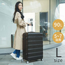 スーツケース〔L〕90L 5-7泊用 スーツケース TSAロック キャリーケース lサイズ 軽量 ダイヤル式 機内持ち込み 90L 5泊 6泊 7泊 国内旅行 海外旅行 出張 ビジネス ハードケース ぼん家具