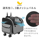 ペットキャリー ペットカート ペットキャリー ケース キャスター カート バッグ クレート 小型犬 犬 猫 折りたたみ 耐荷重 8kg 飛び出し防止 リード SHIPOPO