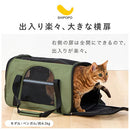 ペットキャリーバッグ ペットキャリーバッグ 犬 猫 2WAY ペットキャリー キャリーバッグ 犬用キャリーバッグ メッシュ ボストン ショルダー 斜めがけ 飛び出し防止 リード SHIPOPO
