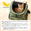 ペットキャリーリュック ペットキャリーバッグ 犬 ペットキャリー リュック 上開き 対面 小型犬 キャリーバッグ 8キロ ペット キャリー ペットバッグ 飛び出し防止 リード 布 SHIPOPO