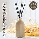 ルームフレグランス フレグランス リードディフューザー ディフューザー スティック 大容量 500ml 香り 長持ち 約6ヵ月 ホワイトムスク ローズウード グリーンティー ぼん家具