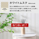 ルームフレグランス フレグランス リードディフューザー ディフューザー スティック 大容量 500ml 香り 長持ち 約6ヵ月 ホワイトムスク ローズウード グリーンティー ぼん家具