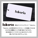 laborioビジネスバッグ ビジネスバッグ ビジネスバック ブリーフケース ショルダーバッグ 2way 大容量 リクルート 就活 通勤 出張 防水 肩掛け A4 PC laborio ラボリオ Laborio