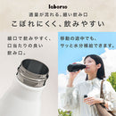 laborio水筒 ロケットサーモボトル 水筒 480ml 500ml弱 ステンレスボトル 保冷 保温 マグボトル マイボトル スリム 保冷水筒 真空断熱 無地 シンプル 直飲み 細口 Laborio