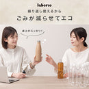 laborio水筒 ロケットサーモボトル 水筒 480ml 500ml弱 ステンレスボトル 保冷 保温 マグボトル マイボトル スリム 保冷水筒 真空断熱 無地 シンプル 直飲み 細口 Laborio