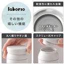 laborio水筒 水筒 450ml ステンレスボトル 氷止め付き 保冷 保温 マグボトル マイボトル 0.45L スリム 保冷水筒 広口 洗いやすい 滑り止め 真空断熱 無地 直飲み Laborio