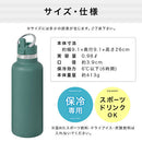 laborio水筒 水筒 980ml ステンレスボトル ストロー付き 保冷 ストローボトル マグボトル マイボトル スリム 保冷水筒 大容量 真空断熱 無地 直飲み 持ち手付き Laborio