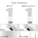 オートディスペンサー オートディスペンサー オート ディスペンサー ハンドソープ フォーム リキッド 非接触 自動 センサー 大容量 ウイルス 感染 予防 対策 自宅 学校 会社 ぼん家具