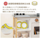 おままごとキッチン 電子レンジ・オーブン付き