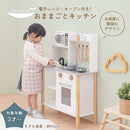 おままごとキッチン 電子レンジ・オーブン付き