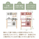 おままごとキッチン 電子レンジ・オーブン付き