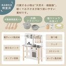 おままごとキッチン 電子レンジ・オーブン付き