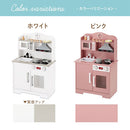 おままごとキッチン 電子レンジ・オーブン付き