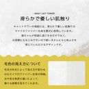  4wayキャットタワー キャットタワー キャットハウス キャットツリー 突っ張り 据え置き 運動不足 爪研ぎ タワー ステップ 猫タワー 多頭飼い 猫用品 猫グッズ おしゃれ SHIPOPO
