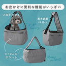 ペットキャリーバッグ ペットスリング 超小型犬 スリングバッグ 犬 猫 スリング 5kg 軽量 キャリーバッグ 4way トート ショルダーキャリー 抱っこ メッシュ 飛び出し防止 SHIPOPO
