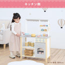 おままごとキッチン お店屋さんごっこ おままごと キッチン おままごとキッチン お店屋さん ケーキ屋さん おもちゃ おもちゃキッチン スイーツ ケーキ ドーナツ クッキー パン 黒板 知育 ぼん家具