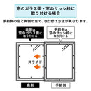 遮熱メッシュシート 遮熱シート 窓 遮熱フィルム 窓ガラス 遮熱 シート 取り付け簡単 uvカット 赤外線 紫外線 日焼け 日差し 日除け 暑さ対策 節電 目隠し 94cm×100cm ぼん家具