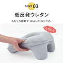 お昼寝枕 デスク うつぶせ