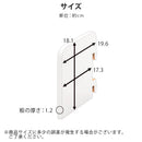 オーダーブックスタンド 追加仕切り板1枚