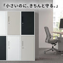 鍵付きロッカー 小型