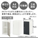 鍵付きロッカー 小型