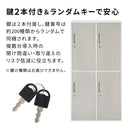鍵付きロッカー 小型
