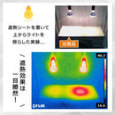室外機用シート 32×43cm 2枚入り
