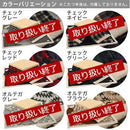 こたつ布団セット〔正方形用〕 こたつセット こたつ布団セット こたつ布団 正方形 おしゃれ 北欧 こたつふとんセット 洗える 省スペース セット 掛け 敷き 2点セット あったか FRUTO