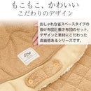 こたつ布団セット〔円形用〕 こたつ布団 こたつ布団セット おしゃれ 北欧 円形 コタツ布団 掛け敷き布団セット 丸型 上掛け 掛け布団 敷き布団 洗える 掛敷 布団カバー 省スペース FRUTO