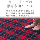 こたつ布団セット〔円形用〕 こたつ布団 こたつ布団セット おしゃれ 北欧 円形 コタツ布団 掛け敷き布団セット 丸型 上掛け 掛け布団 敷き布団 洗える 掛敷 布団カバー 省スペース FRUTO
