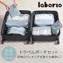 laborioトラベルポーチ〔6点セット〕 トラベルポーチ 6点セット 旅行ポーチ トラベルバッグ 軽量 メッシュポーチ シューズバッグ ポーチ 巾着 化粧ポーチ 薄型 靴 衣類 収納袋 小分け 収納 Laborio