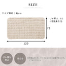 マイクロファイバーソファカバー〔70×120cm〕