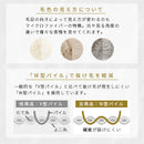 マイクロファイバーソファカバー〔70×120cm〕