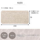 マイクロファイバーソファカバー〔70×150cm〕