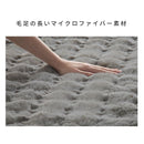 マイクロファイバーソファカバー〔70×150cm〕