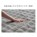 マイクロファイバーこたつ布団〔円形直径200cm〕