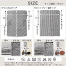 1人用こたつ布団
